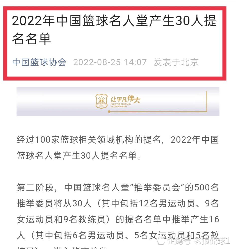 埃切维里司职进攻型中场，他代表阿根廷参加了今年的U17世界杯，并在对阵巴西U17的比赛中戴帽。